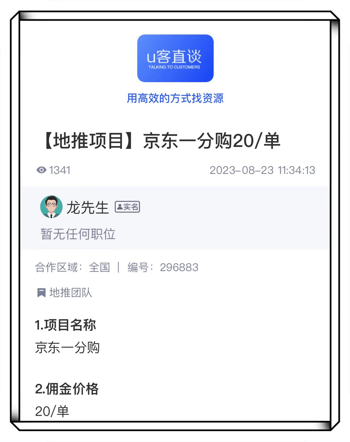 拉新app推广平台有哪些_拉新推广平台有哪些2021 拉新app推广平台有哪些_拉新推广平台有哪些2021（拉新app推广平台排名） 搜狗词库