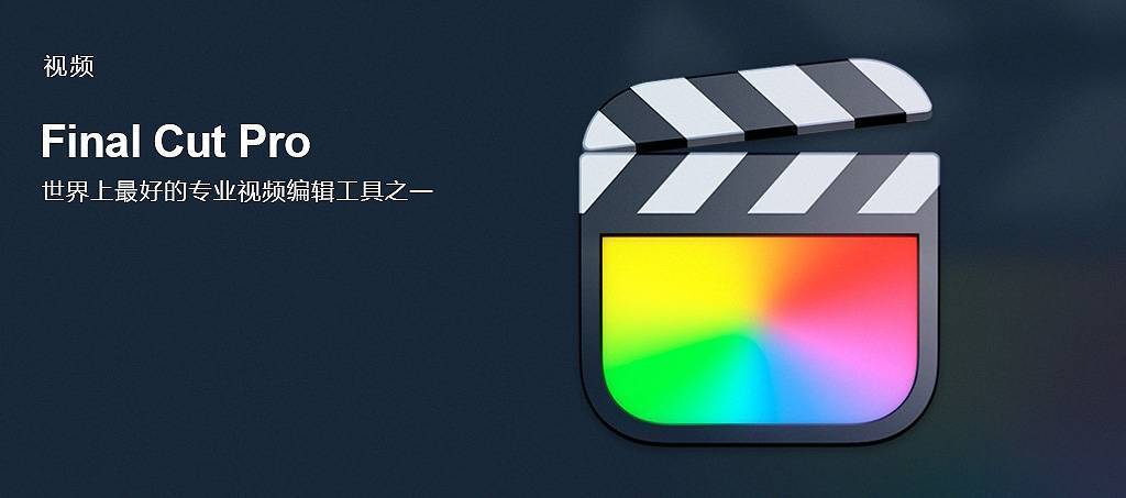 视频软件编辑器下载安装_视频编辑那个软件好_视频软件编辑软件哪个好