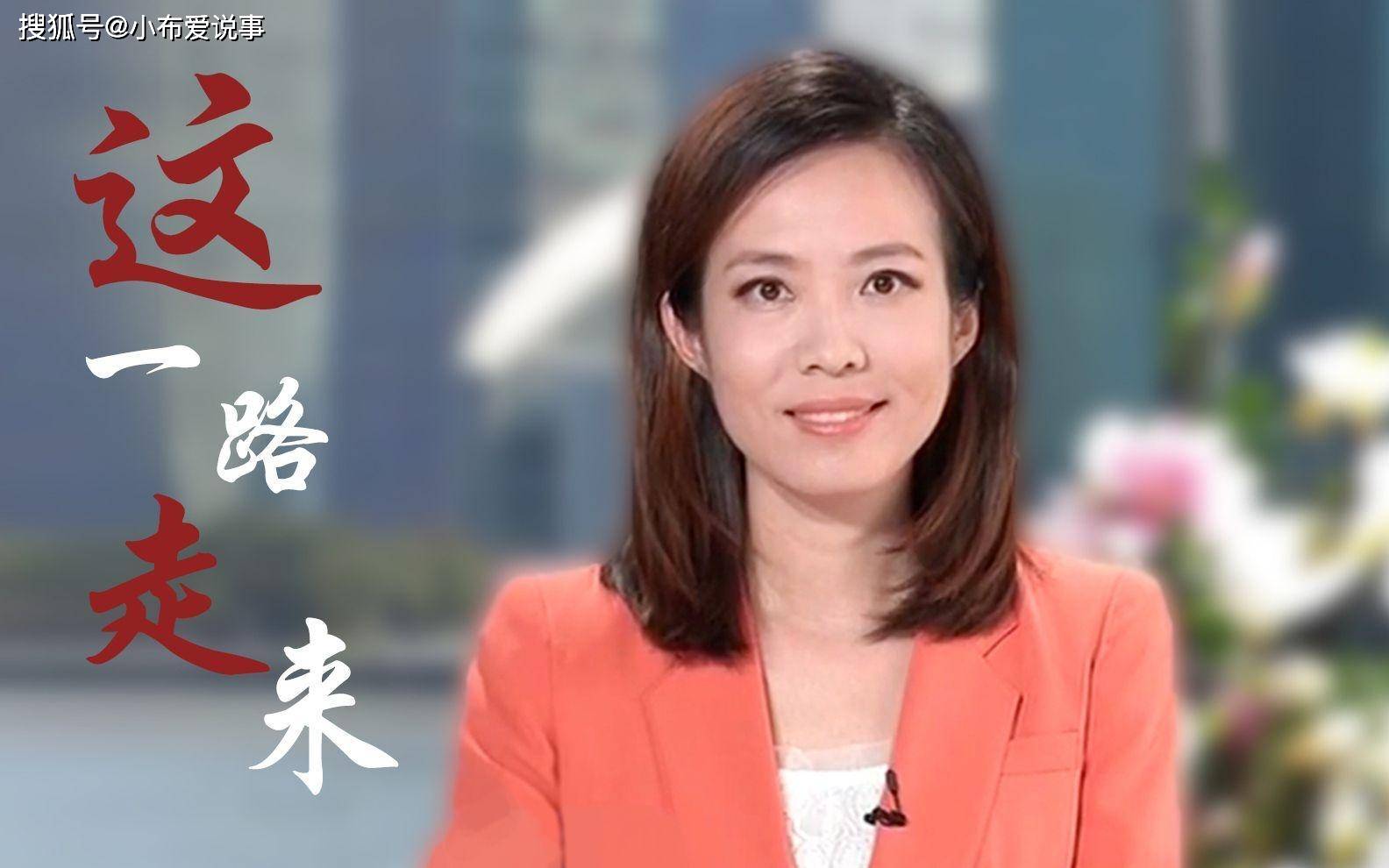 新闻联播主持人宝晓峰年龄(新闻联播主持人宝晓峰出生年月)