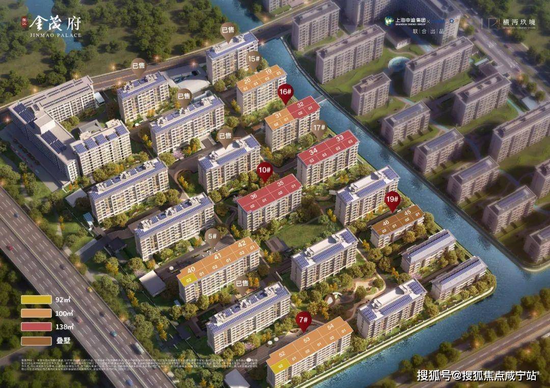 张江金茂府(2024年张江金茂府)-上海张江金茂府楼盘详情-房价配套/户型/容积率_浦东_图片_板块