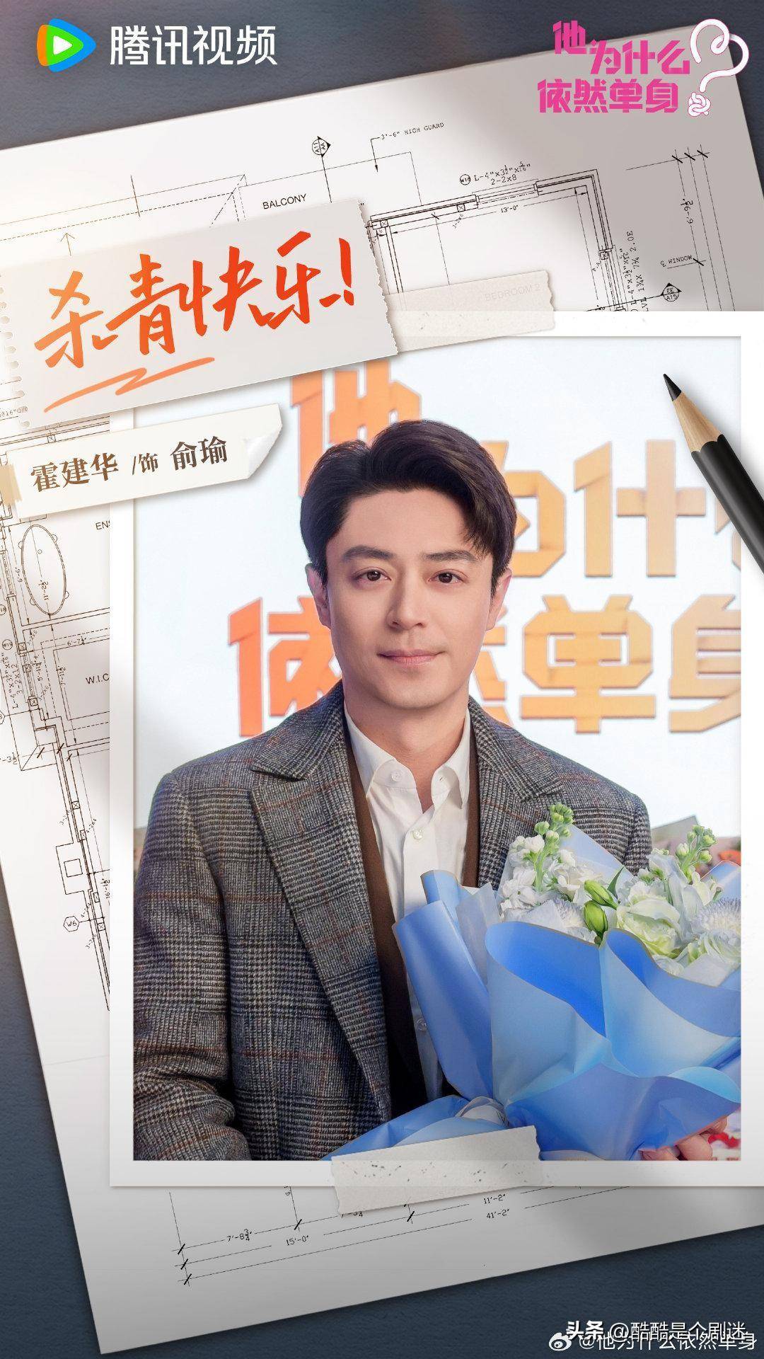 不过我感觉钟汉良和霍建华两个人,还是钟汉良的状态更加抗打一些.