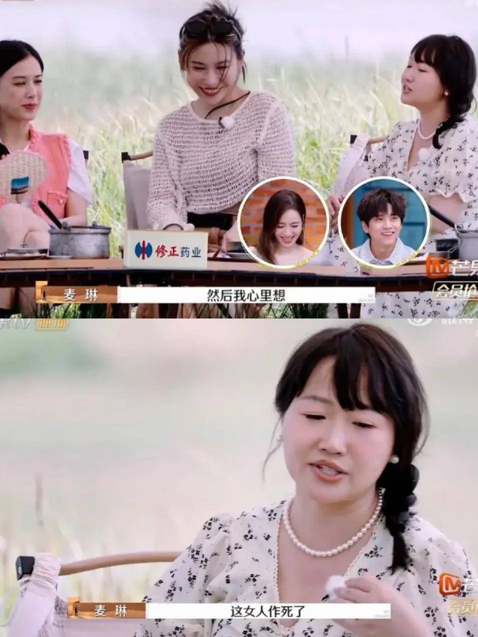 原创            张泉灵大战麦琳3回合，引导她思考问题，一针见血，值得学习！-张泉灵唱歌