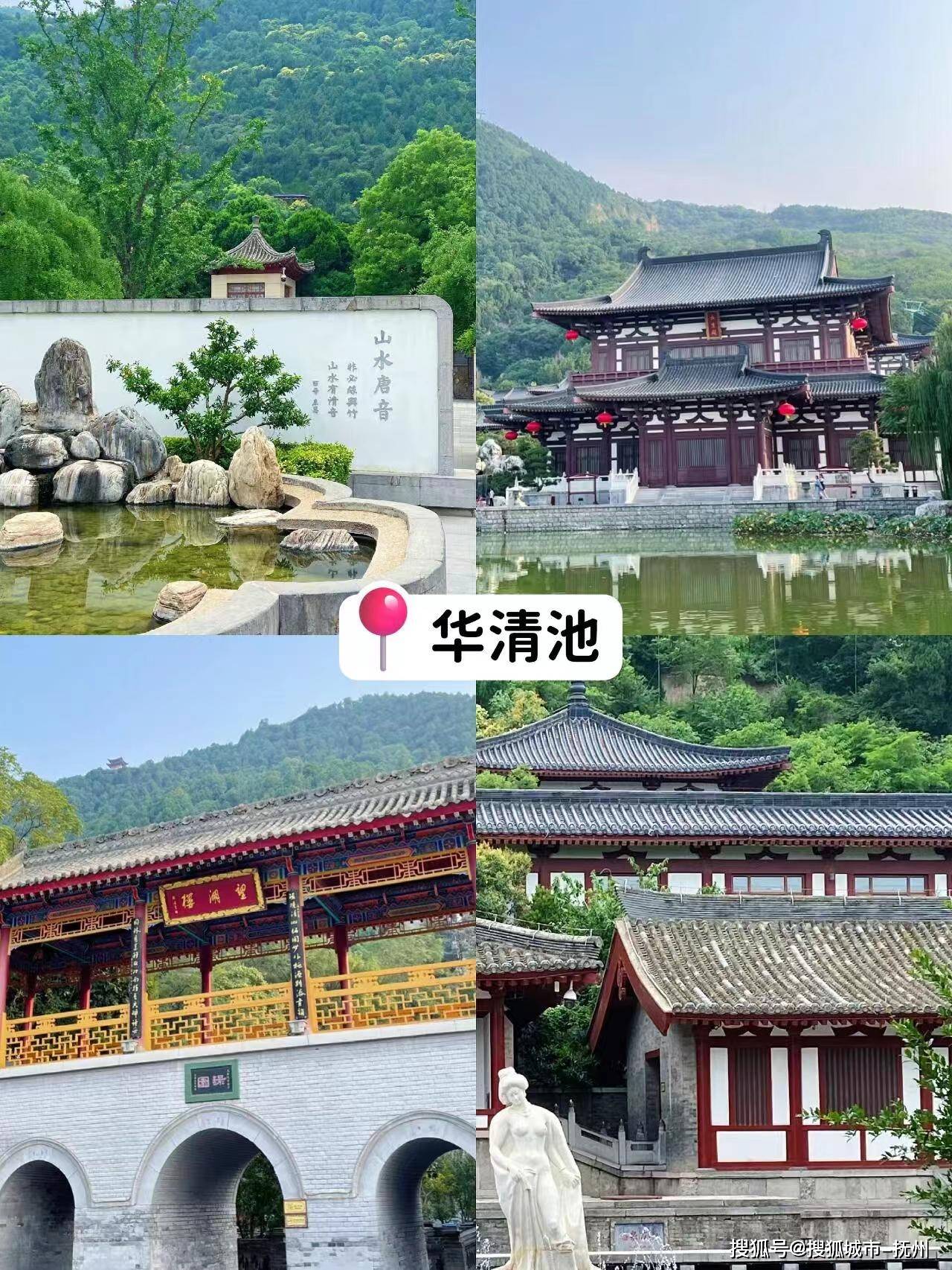 西安旅游攻略：景区、兵马俑、华山全攻略明细！-第4张图片-海南百花岭热带雨林文化旅游区