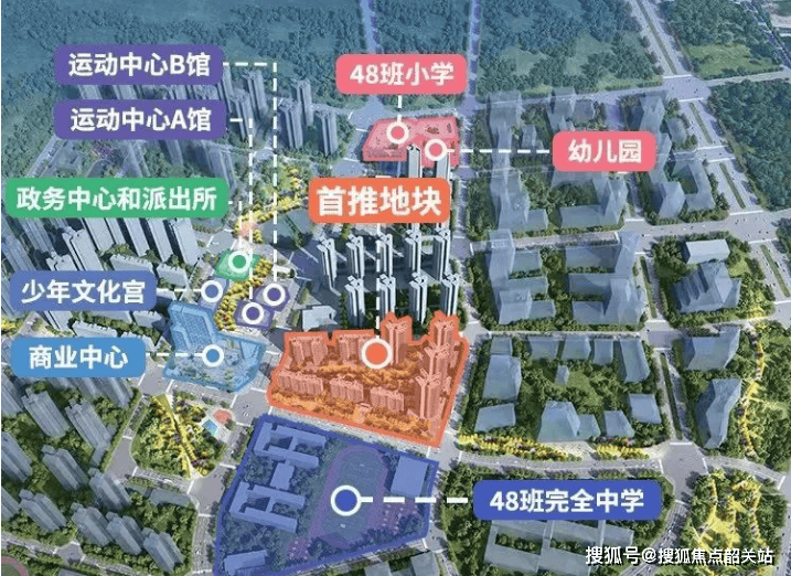 越秀·白云·星汇城(售楼处)首页网站--越秀·白云·星汇城欢迎您@售楼处楼盘详情_认证_项目_配套