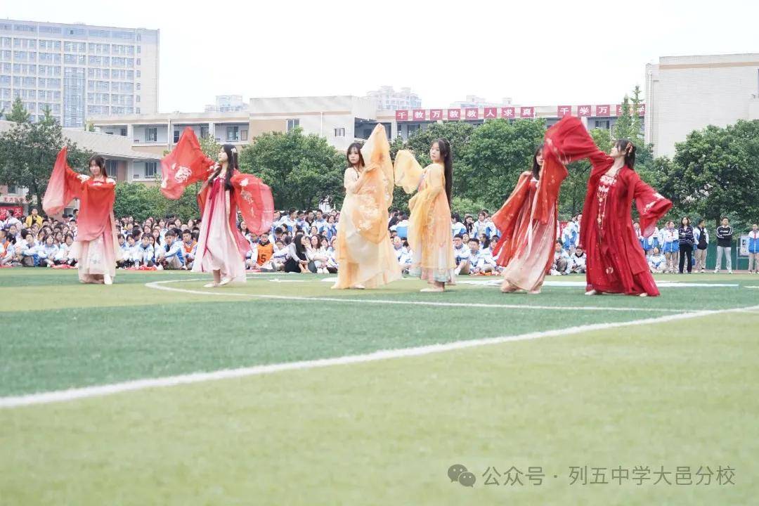 大邑县实验中学第23届学生艺体节隆重开幕!