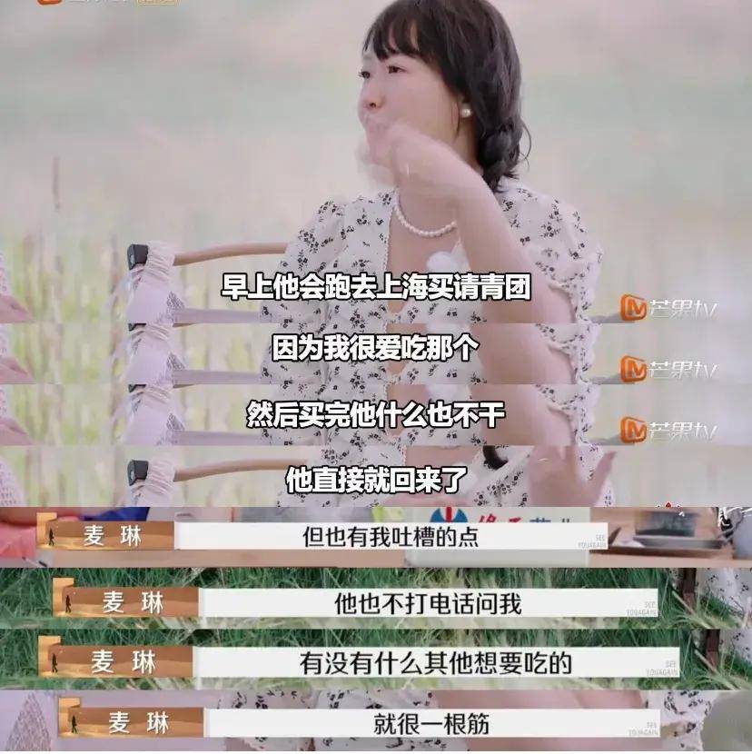 原创            张泉灵大战麦琳3回合，引导她思考问题，一针见血，值得学习！-张泉灵唱歌