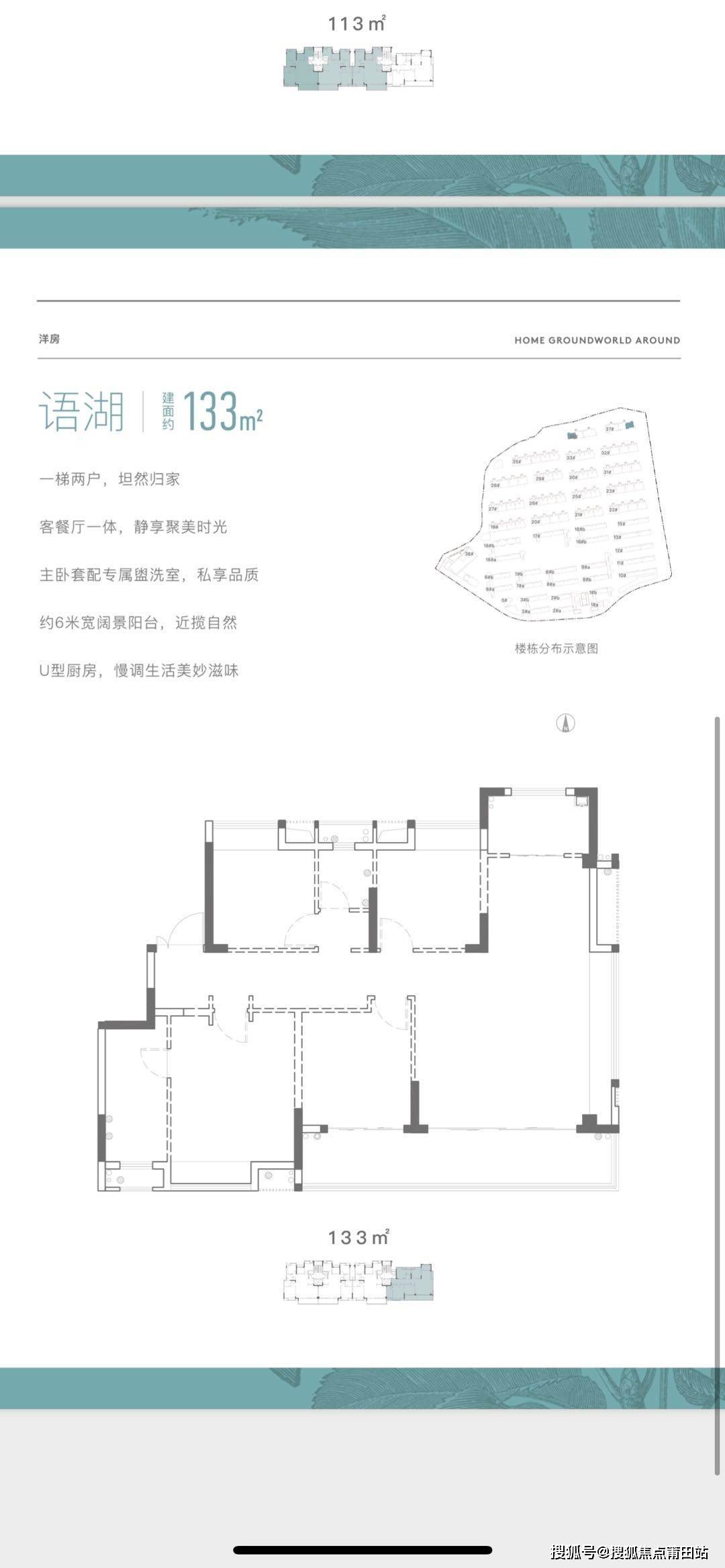 阳光城登云湖降价图片