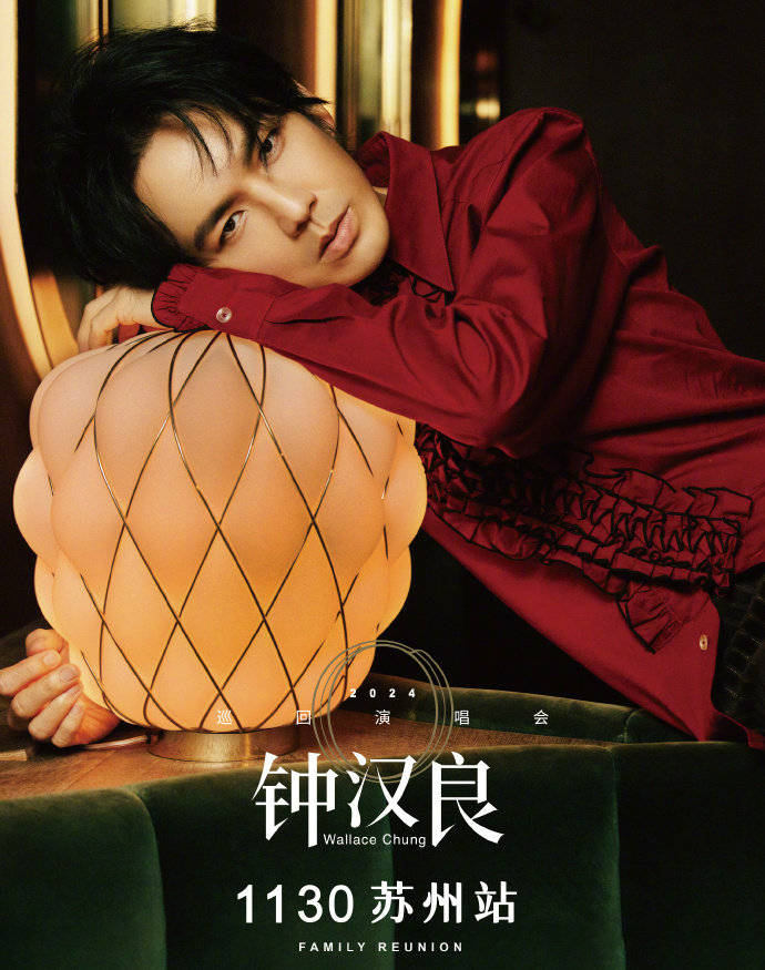 钟汉良「o」巡回演唱会生日特别场--苏州站官宣(河马票务)