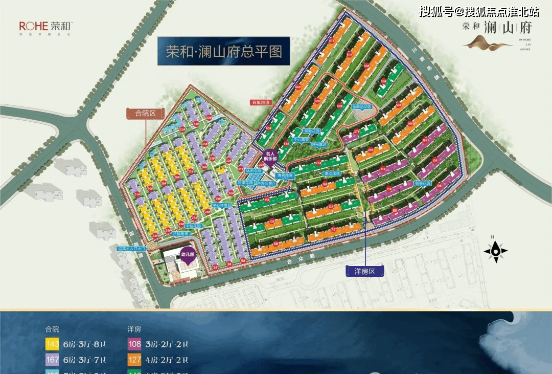 【南宁荣和澜山府】售楼处电话→售楼处(欢迎您)→户型价格→24小时