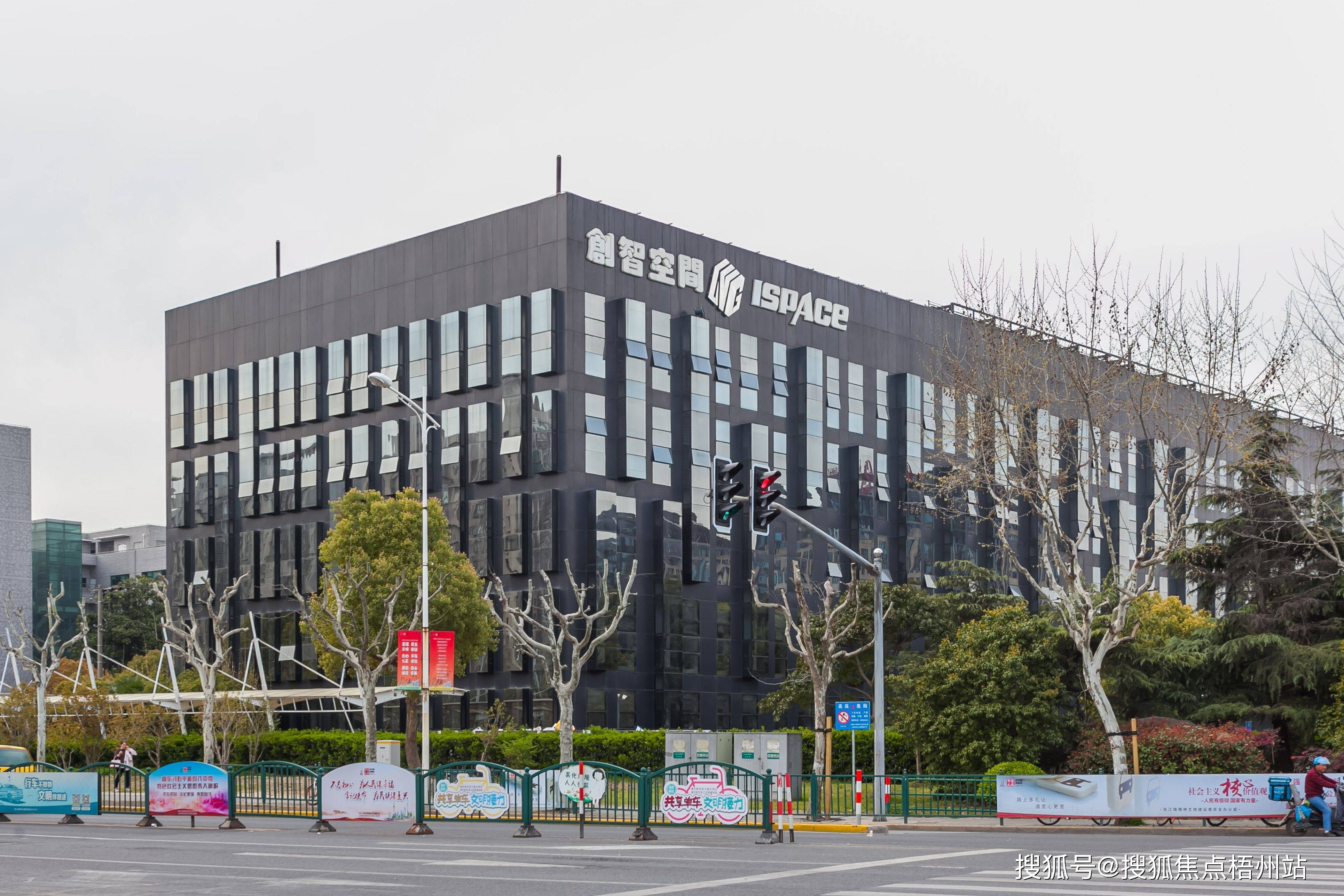 上海创智空间租金