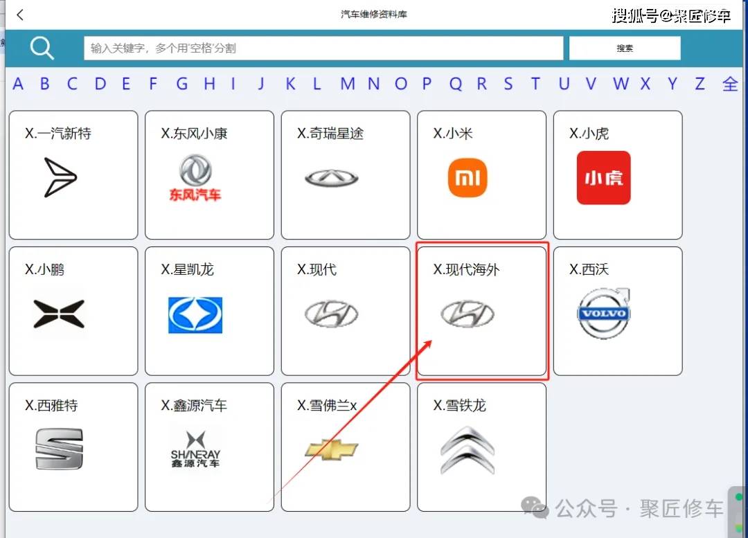 现代i20n参数图片