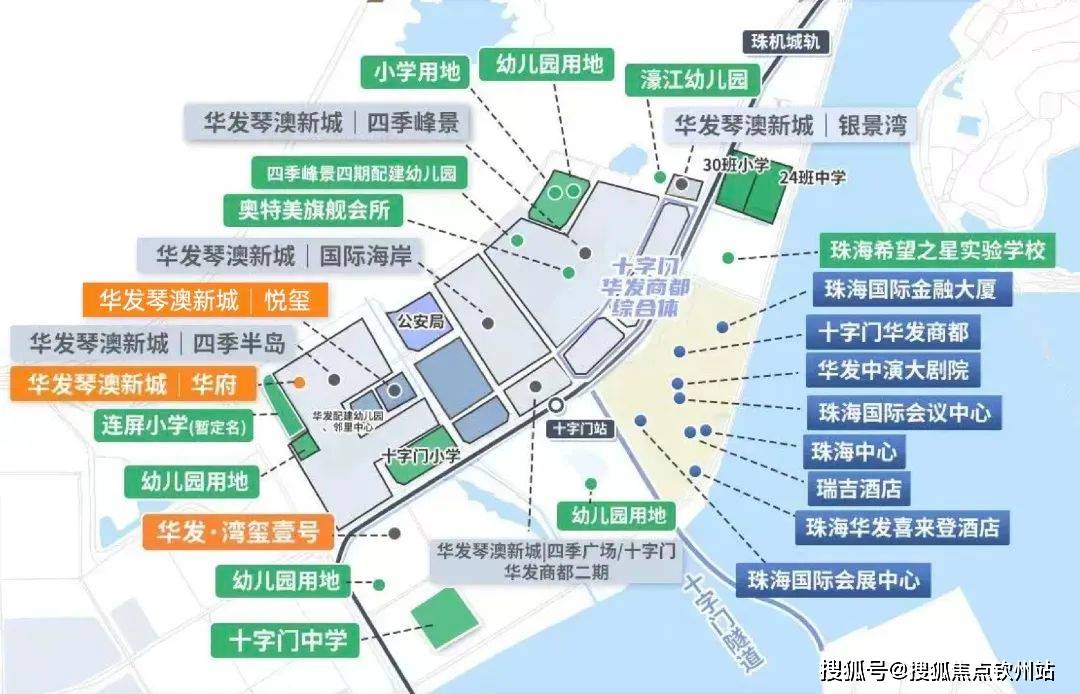 华发琴澳新城悦玺售楼处电话—交楼时间—地铁规划—学校（华发琴澳新城悦玺）_手机搜狐网