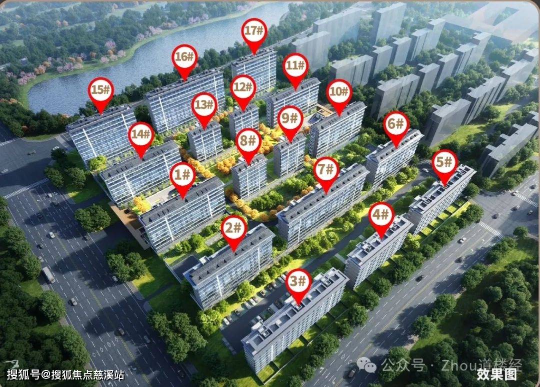 中铁建花语天境售楼处(售楼处)首页网站丨花语天境售楼处电话/地址/楼盘详情_配套_商业_规划