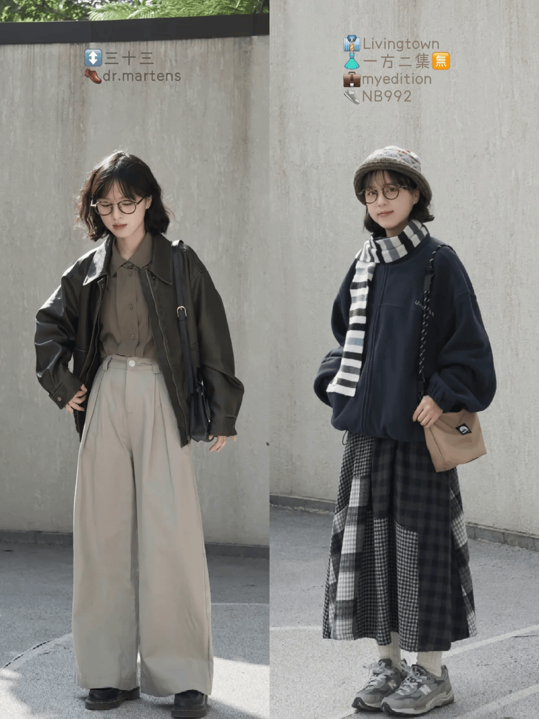 秋季普通人更适合日系穿搭,简约高级,怎么穿都能轻松穿出好气质