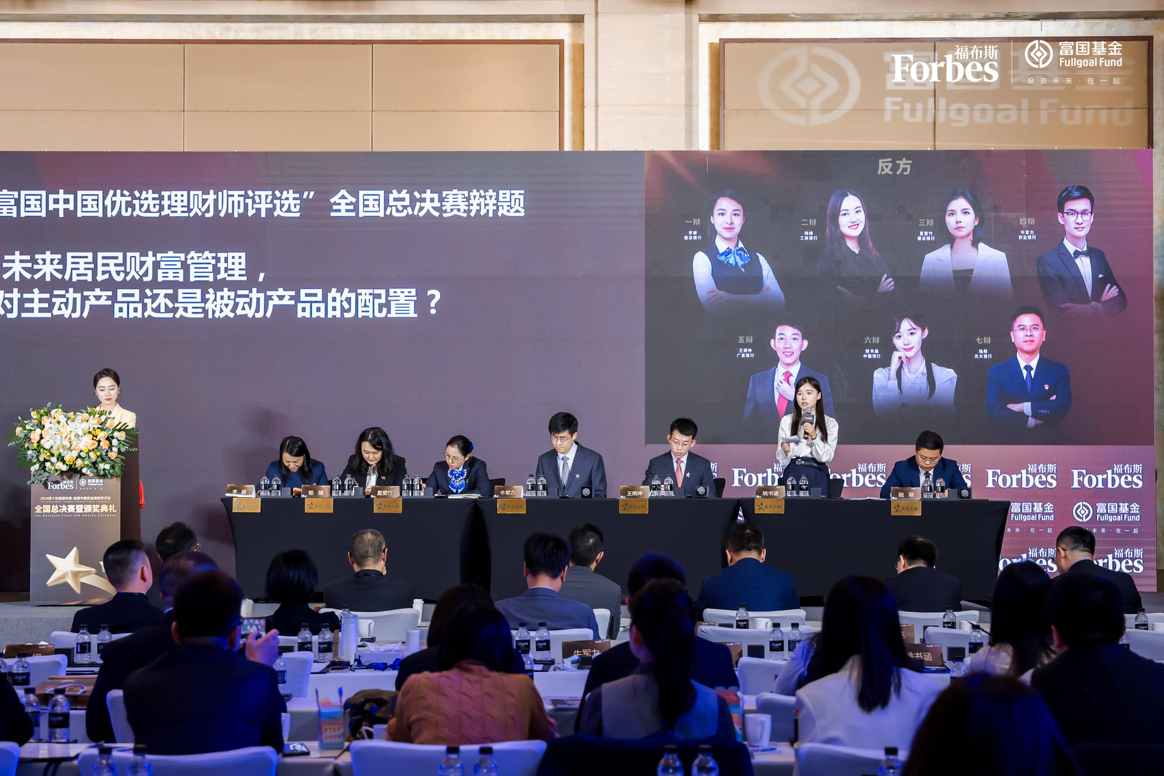 互联网+财会大赛(互联网+财会大赛项目描述)
