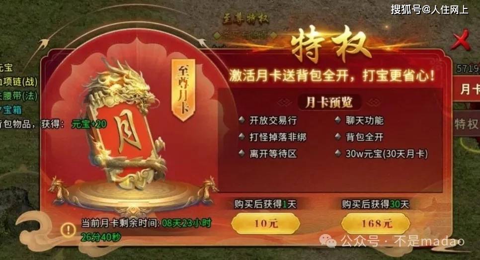 穿越火线卡盟24小时自动发卡平台