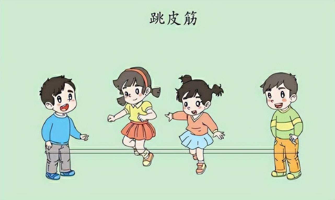 跳皮筋简笔画 小孩图片