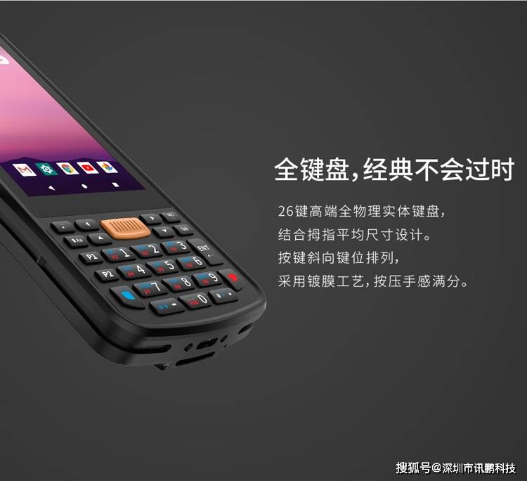 仓库PDA盘点机助力物料库存精准管理-仓库盘点单怎么做表格模板