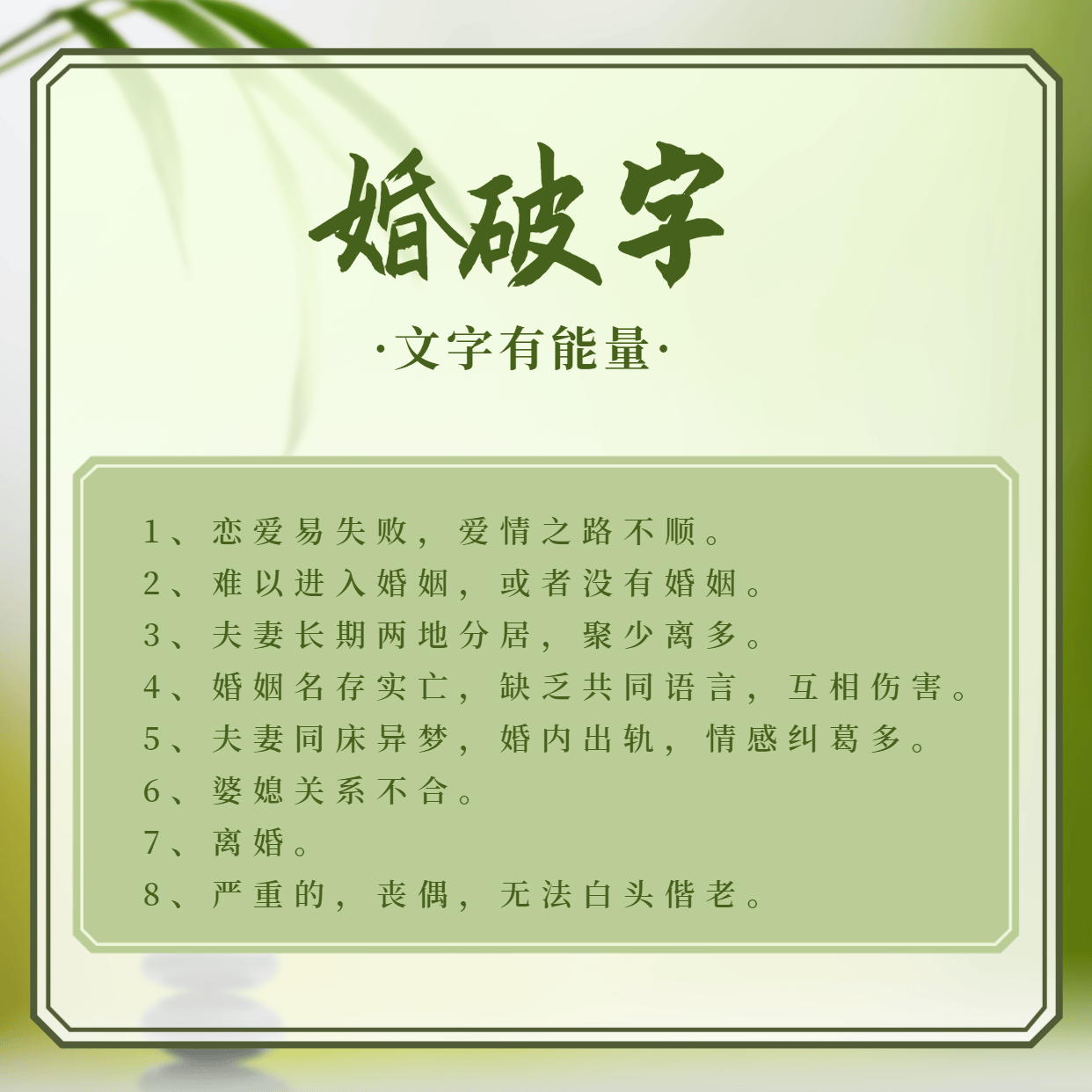 干货分享（海角论坛改名字了吗）“海角论坛”，人的名字能影响命运吗：她的旧名字让她经历了怎样的痛苦，才毅然决定改名字？，海角论坛改名字了吗，看片，插图2