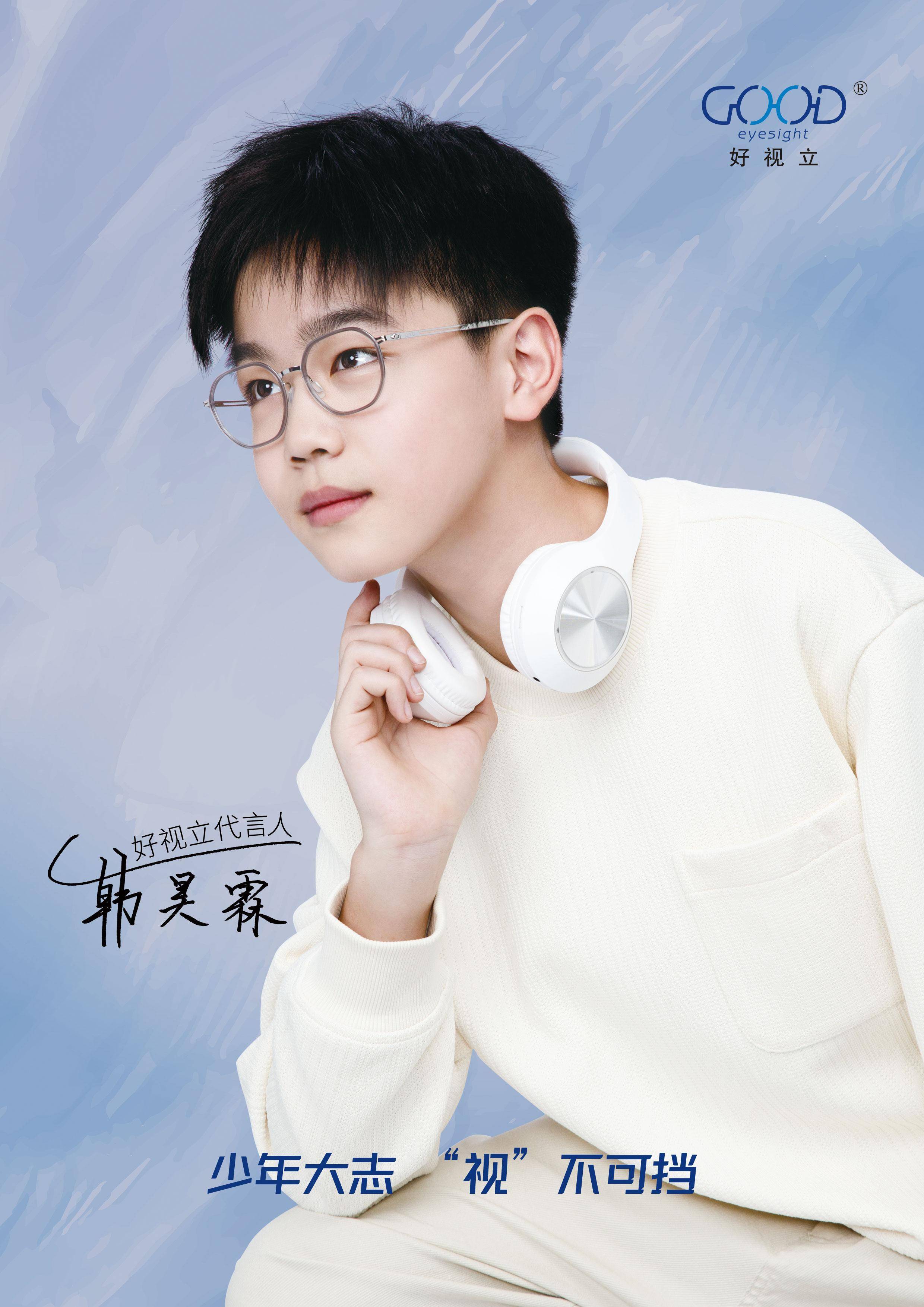 小范闲″韩昊霖新作闪耀国际!