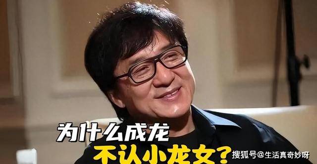 直到看见"小龙女"吴卓林近况,才明白成龙不认她是多正确的选择