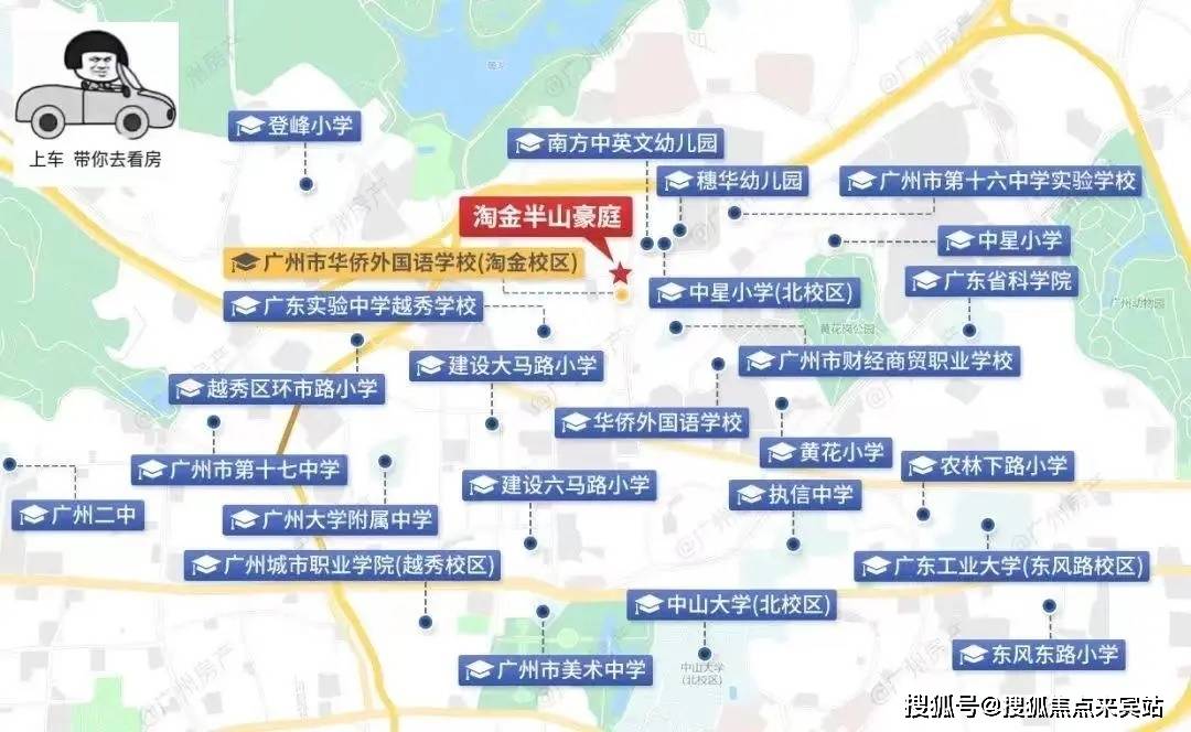 淘金半山豪庭(售楼处)首页网站-半山豪庭-半山豪庭欢迎您-楼盘详情 @售楼处_广州_认证_图片