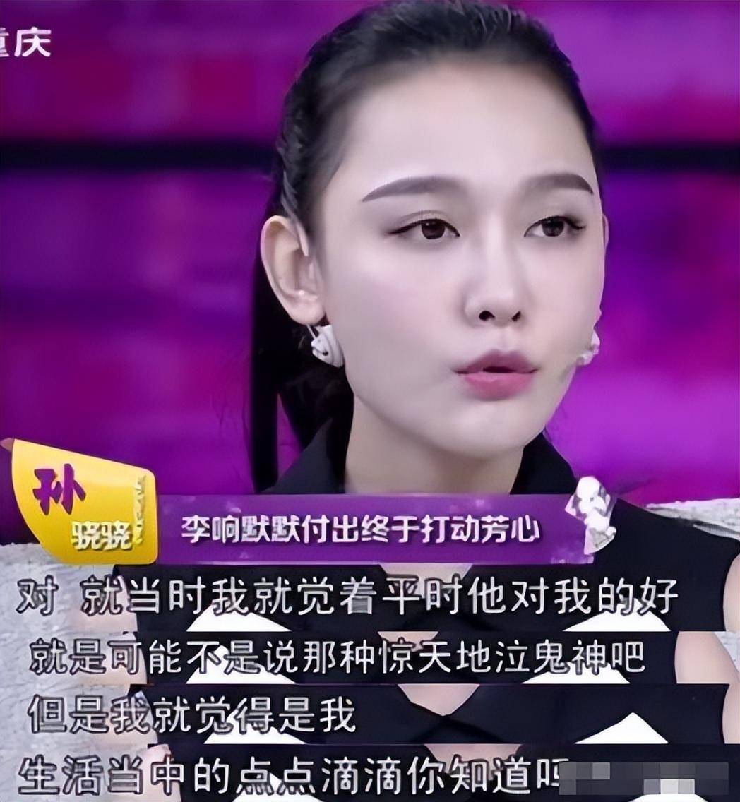 她比周雨彤还"茶气",曾把郑恺袁弘当备胎,因踢到铁板而暴露_孙骁骁