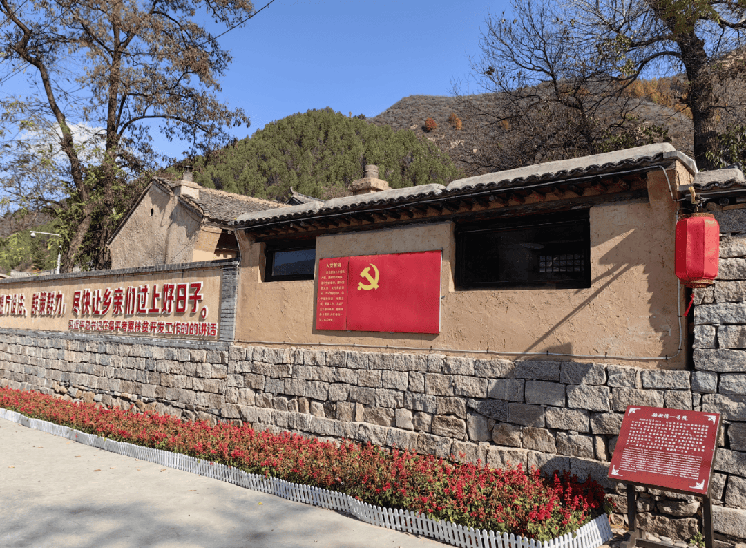 该项目位于红色教育基地骆驼湾旁,近五台山,自然,人文环境得天独厚