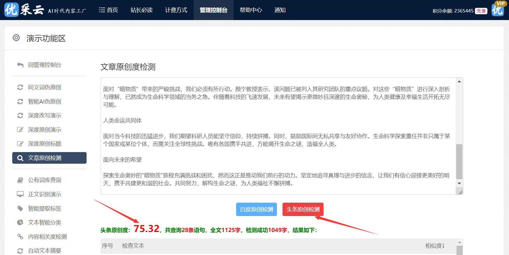 淘金阁易撰素材网图片