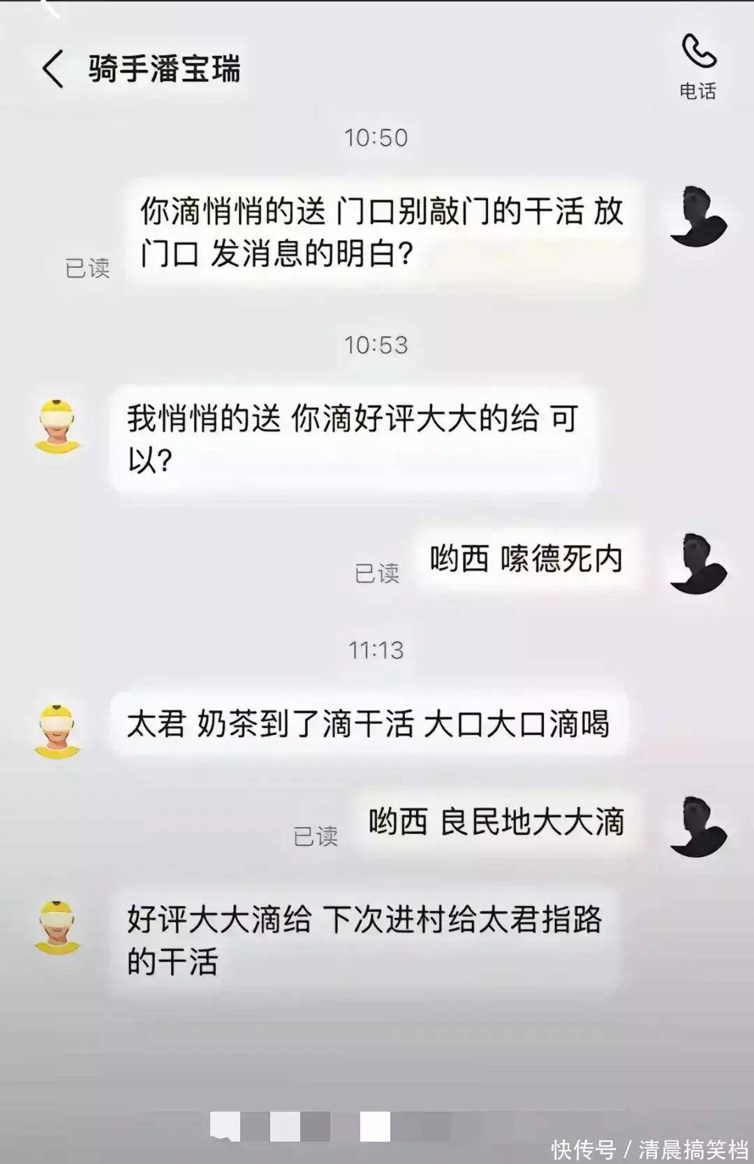 搞笑图片,无聊看看提提神!