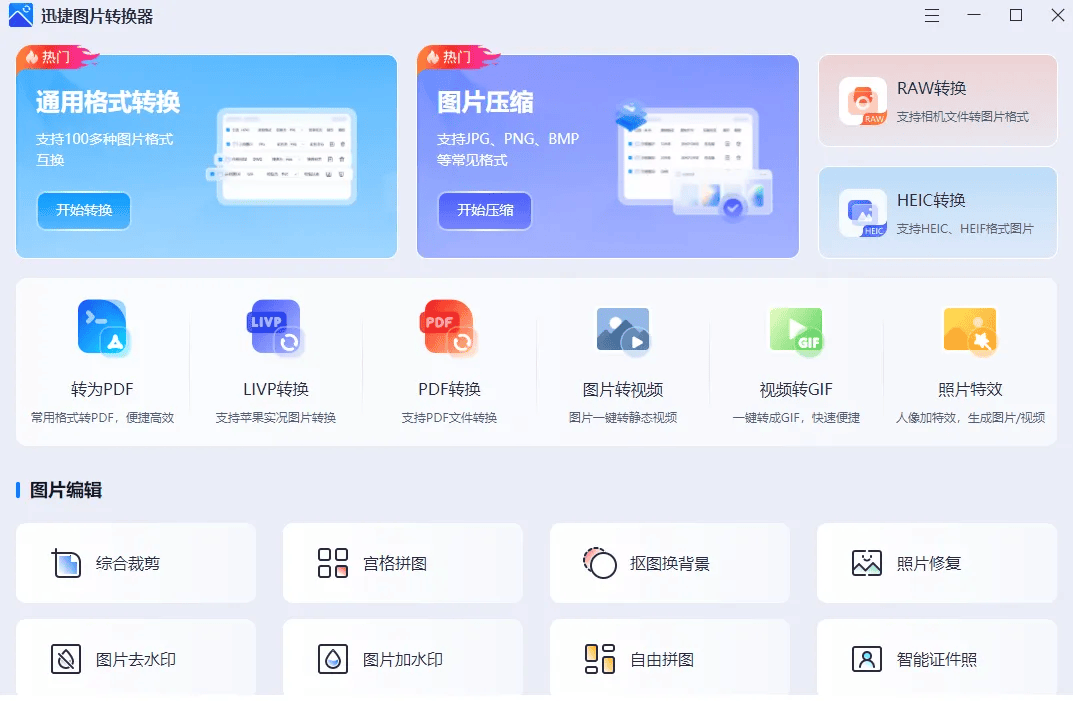 5个图片批量处理技巧,高手都在悄悄用!