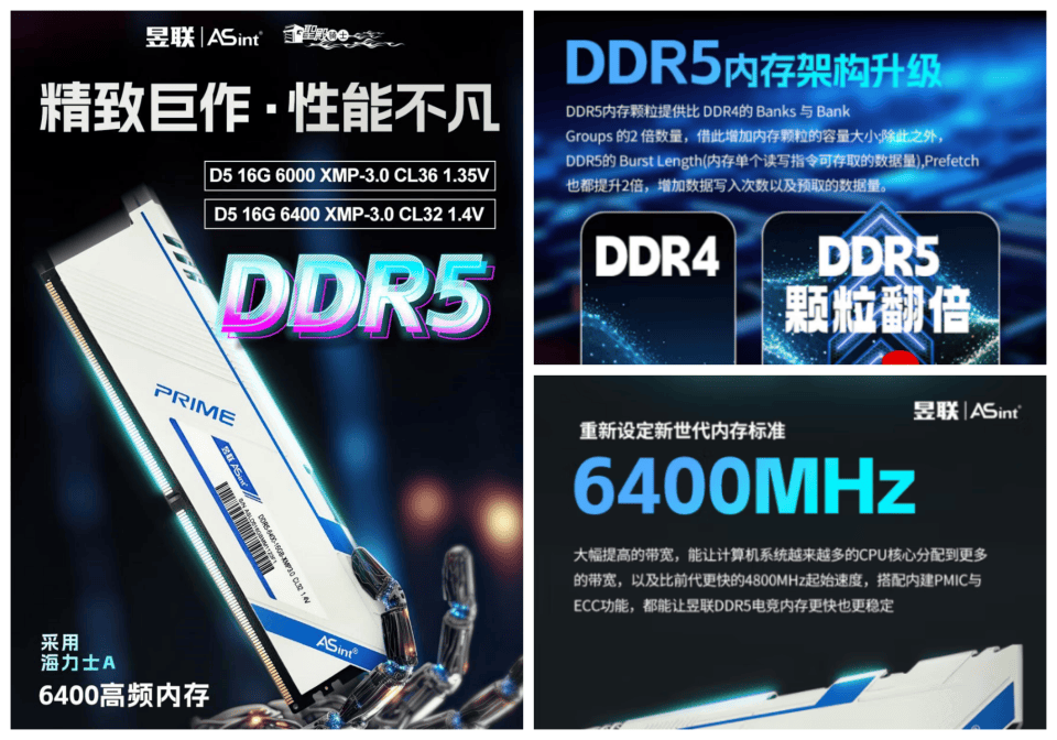 双十一装机内存与固态硬盘选购攻略:这几款昱联产品非常值得入手!