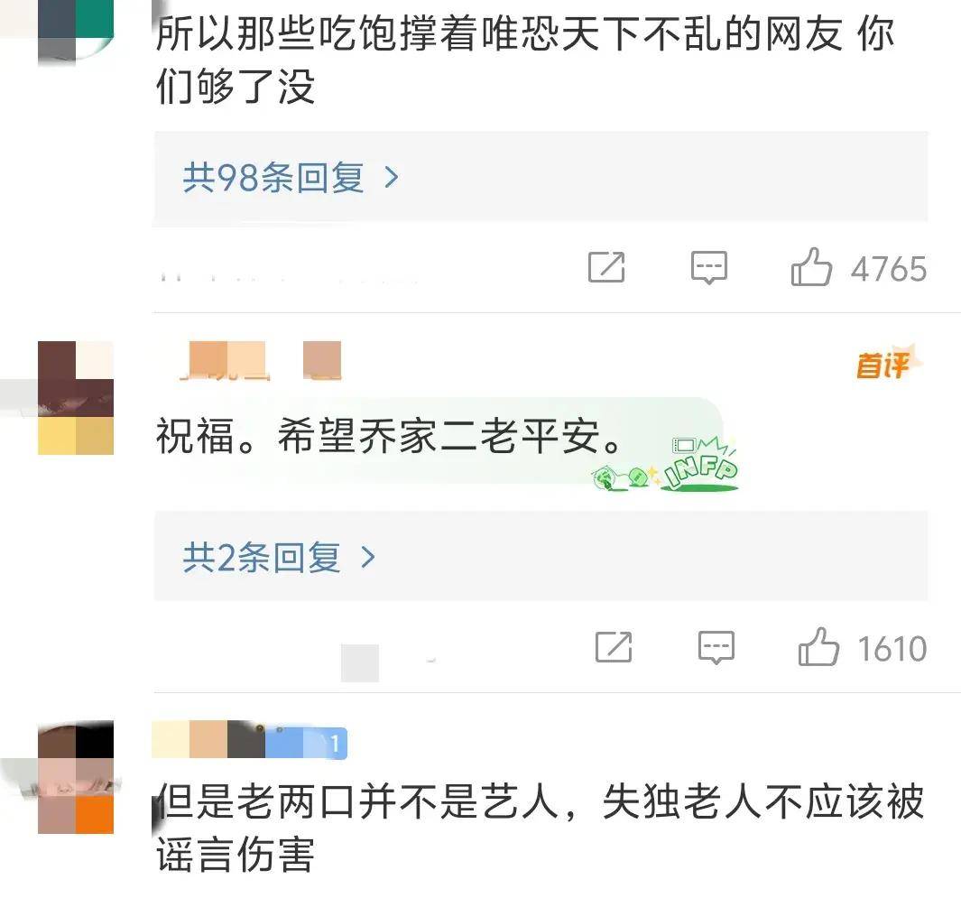 1天6瓜，周雨彤发文道歉，刘宇宁被曝救场《珠帘玉幕》，都是大瓜-周雨彤热议