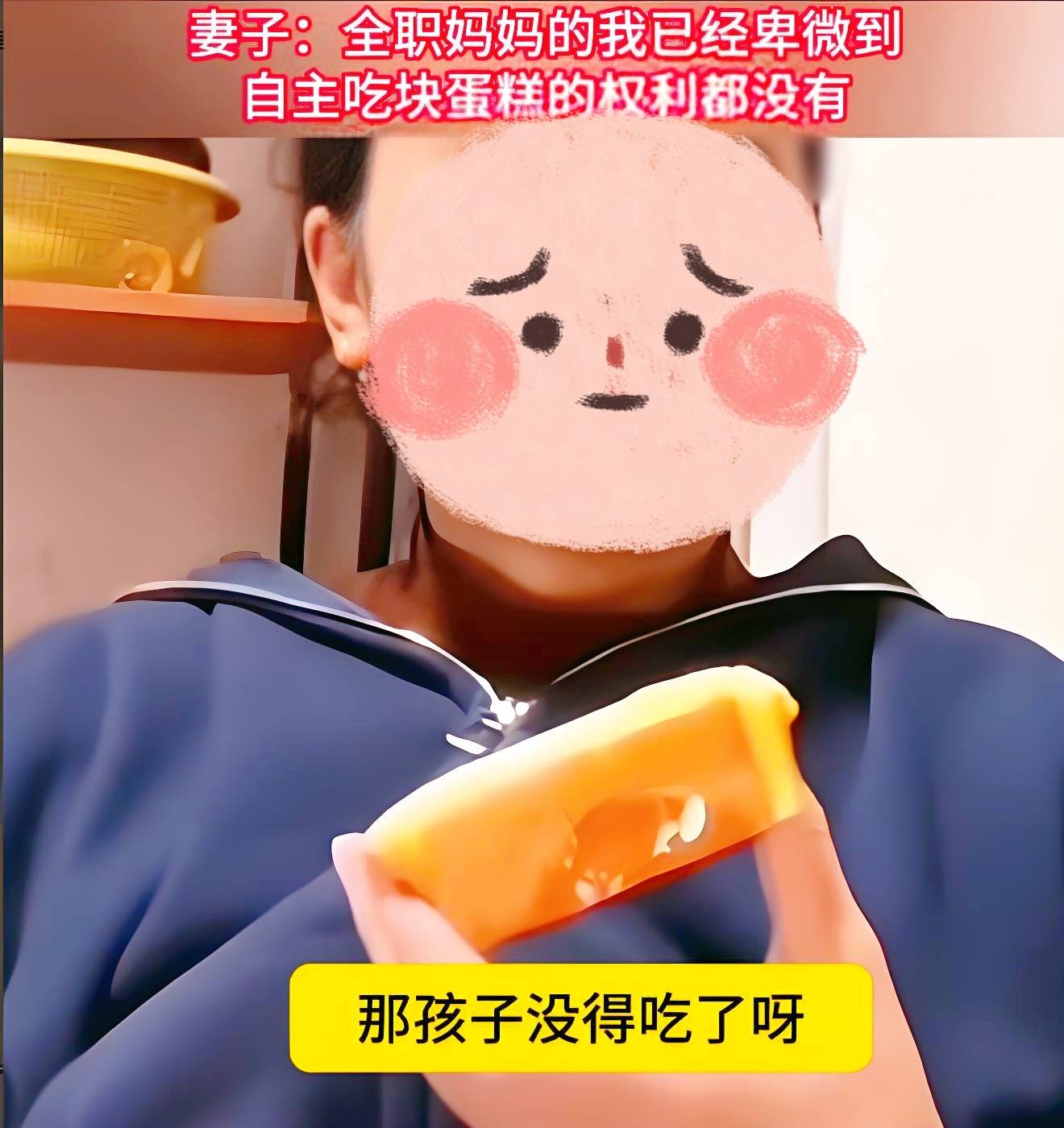 8个瑞士卷怎么分？现在很少有人因出轨而离婚了