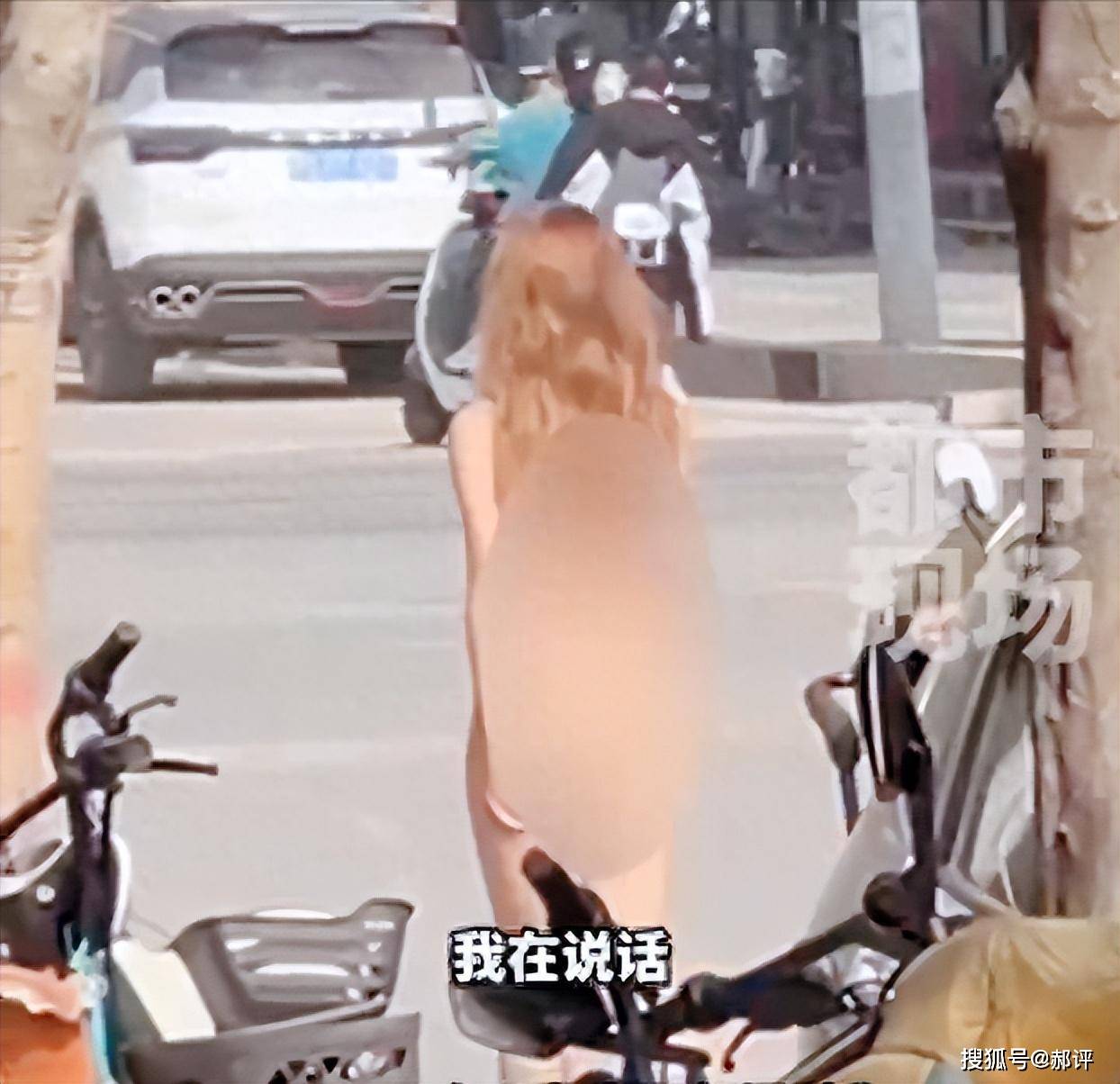 炸裂!河南街头一女子一丝不挂游走在人群,视频曝光,知情人发声