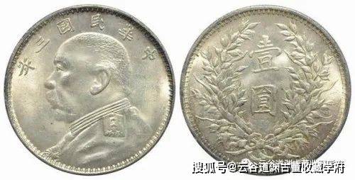 銀元銀貨は箱を持って民国の袁大頭銀元十枚を模倣します 中华民国十年造袁世凯银元两枚_袁大头