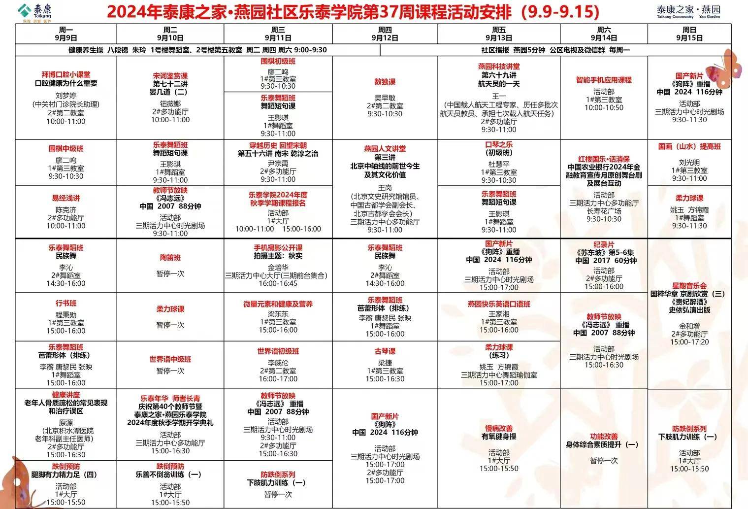 陪诊师的工作内容	医院跑腿收费标准延庆区贩子联系方式_办法多,价格不贵的简单介绍