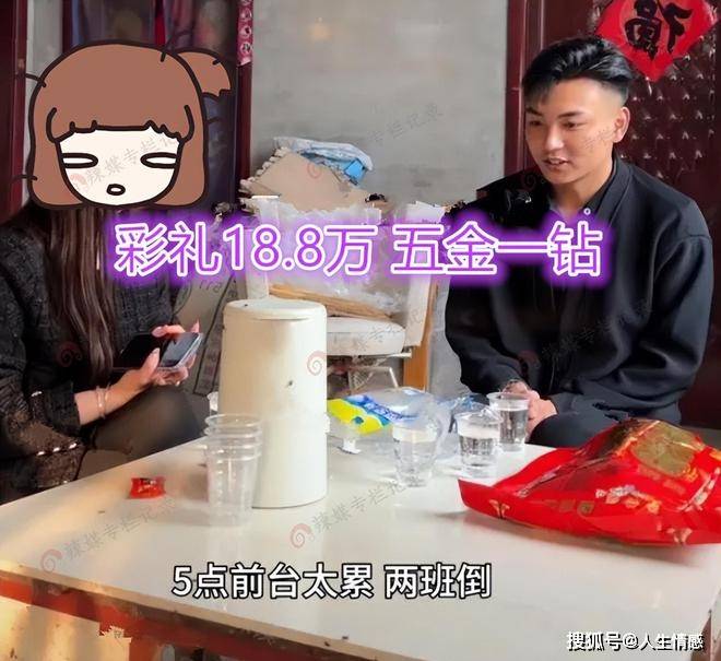 26岁高颜值女子相亲,男子一听工作掉头就走:不要彩礼也不要_林悦_赵强