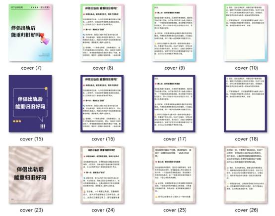 一天做100条小红书图文笔记？AI老司机图文合成轻松搞定！