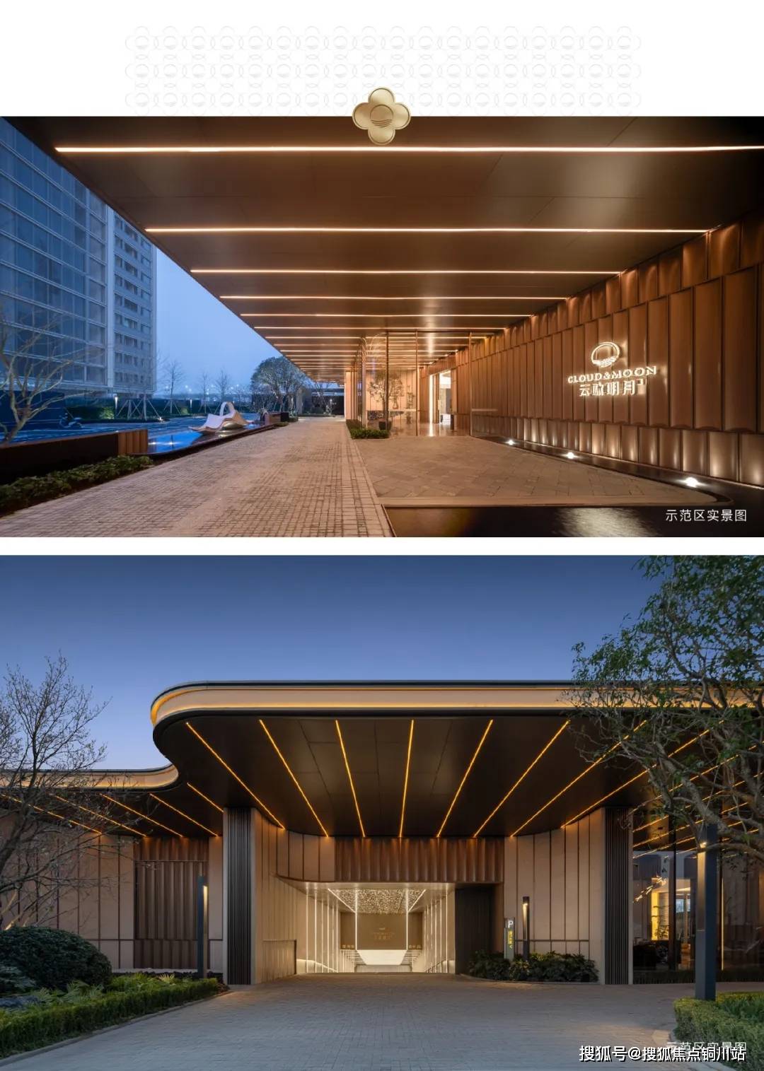 (营销中心)杭州西站『绿城云咏明月售楼处电话』营销地址 | 24小时