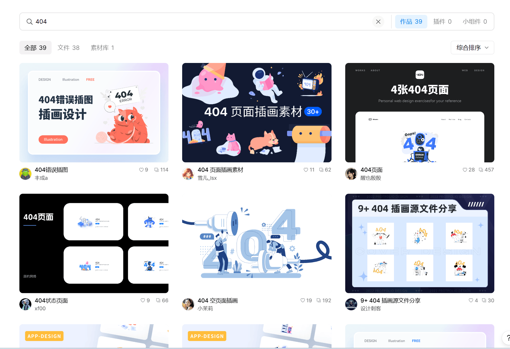 怎么打开404网站，怎么打开4399游戏模式