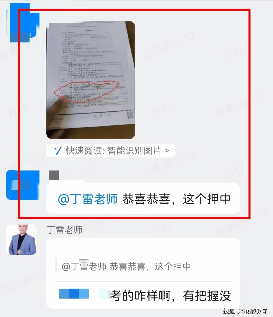 如何更快考过二级建造师(怎么能考上二建)