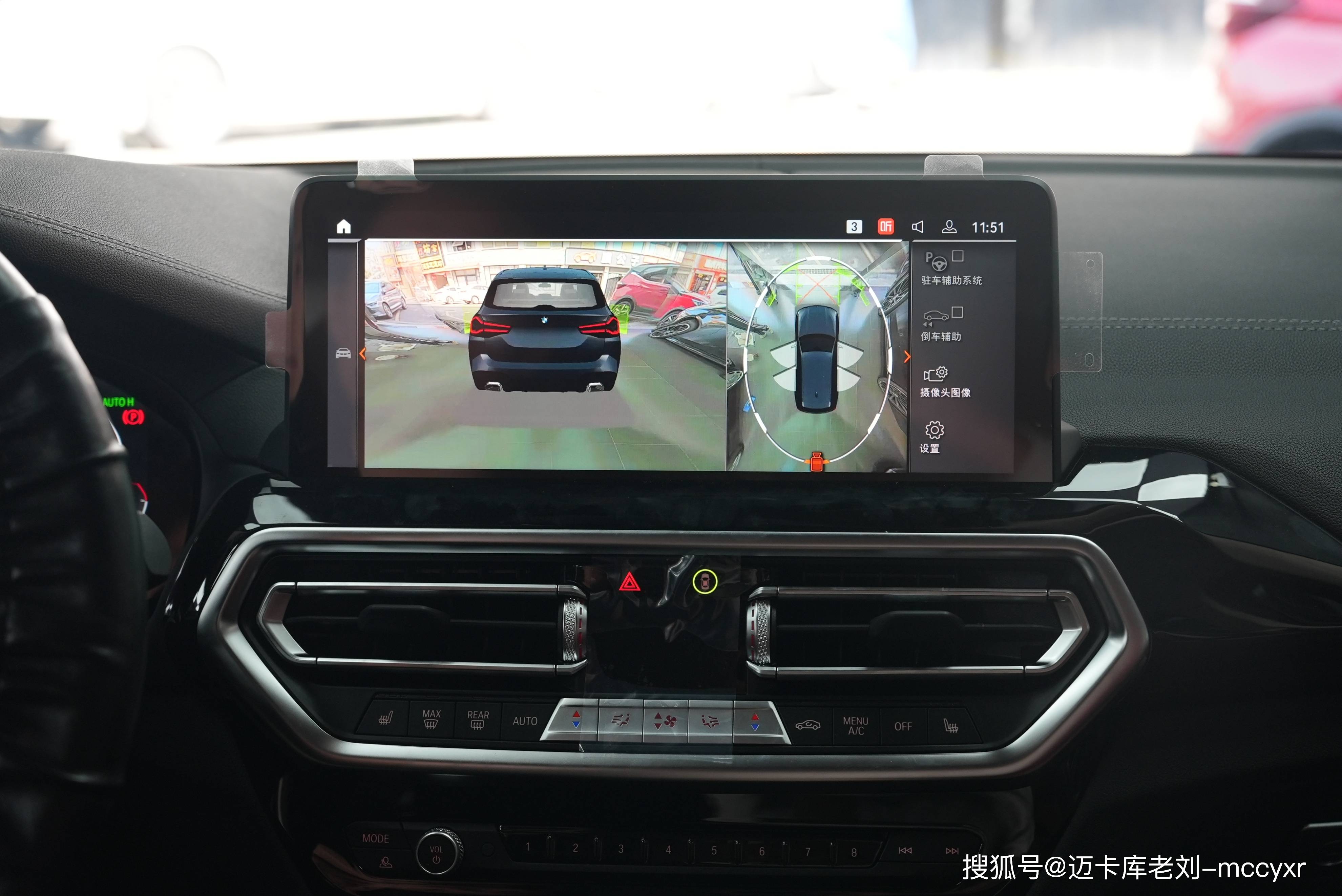 24款宝马x3升级原厂360全景影像系统的安装过程和优势