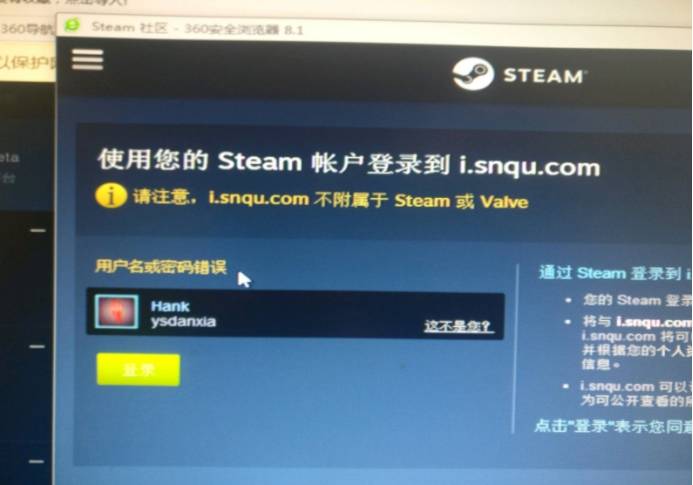 steam个人资料无法编辑图片