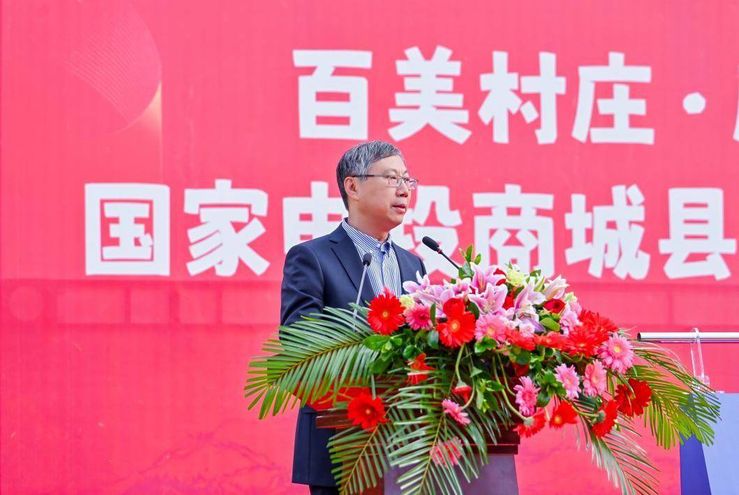 百美村庄·河南磨盘山村开村仪式_发展_商城县_乡村