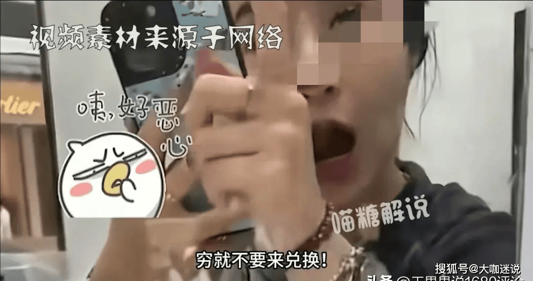 社会冲突背后的隐秘真相:香港女店员"穷"骂男子事件解析