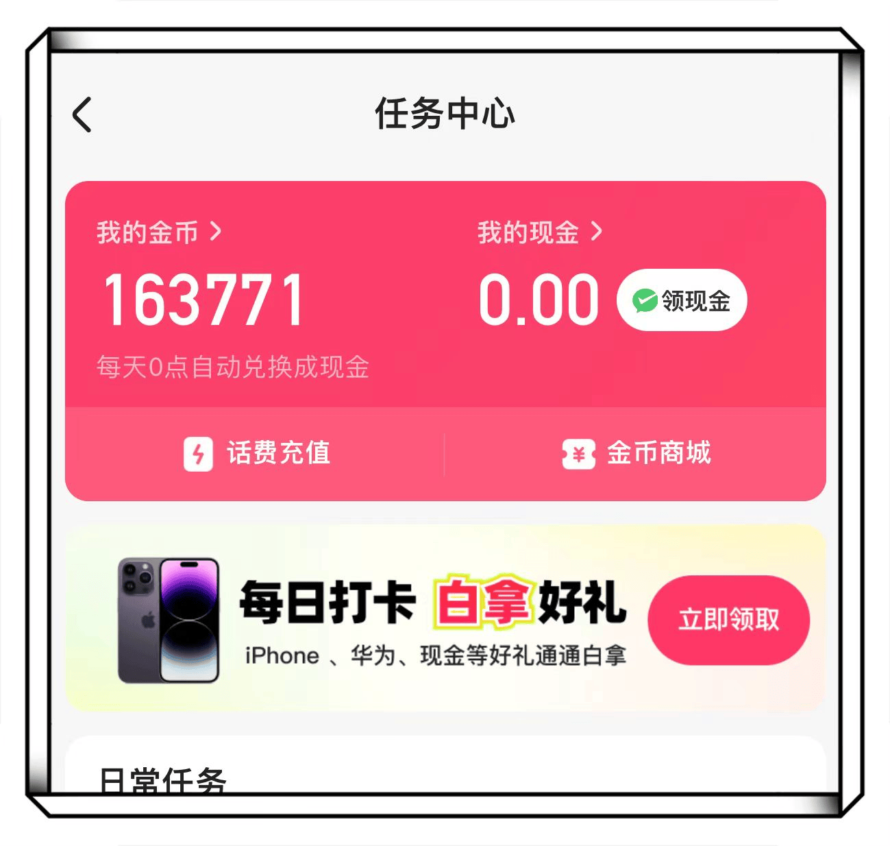 快手点赞佣金qq群（快手点赞佣金群会封号吗）