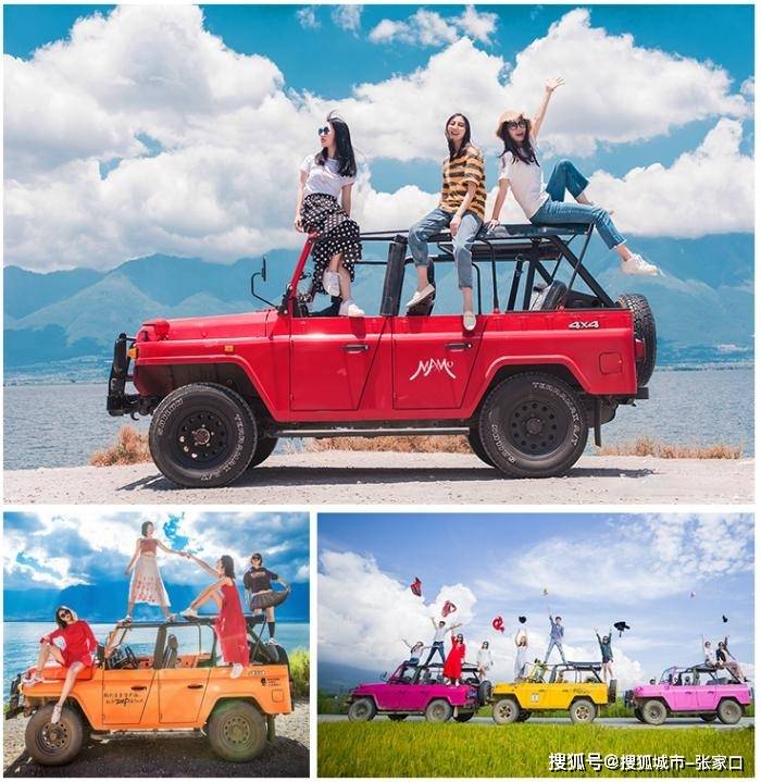 云南旅游团报价5日游多少钱,云南旅游五天四晚多少钱_手机搜狐网