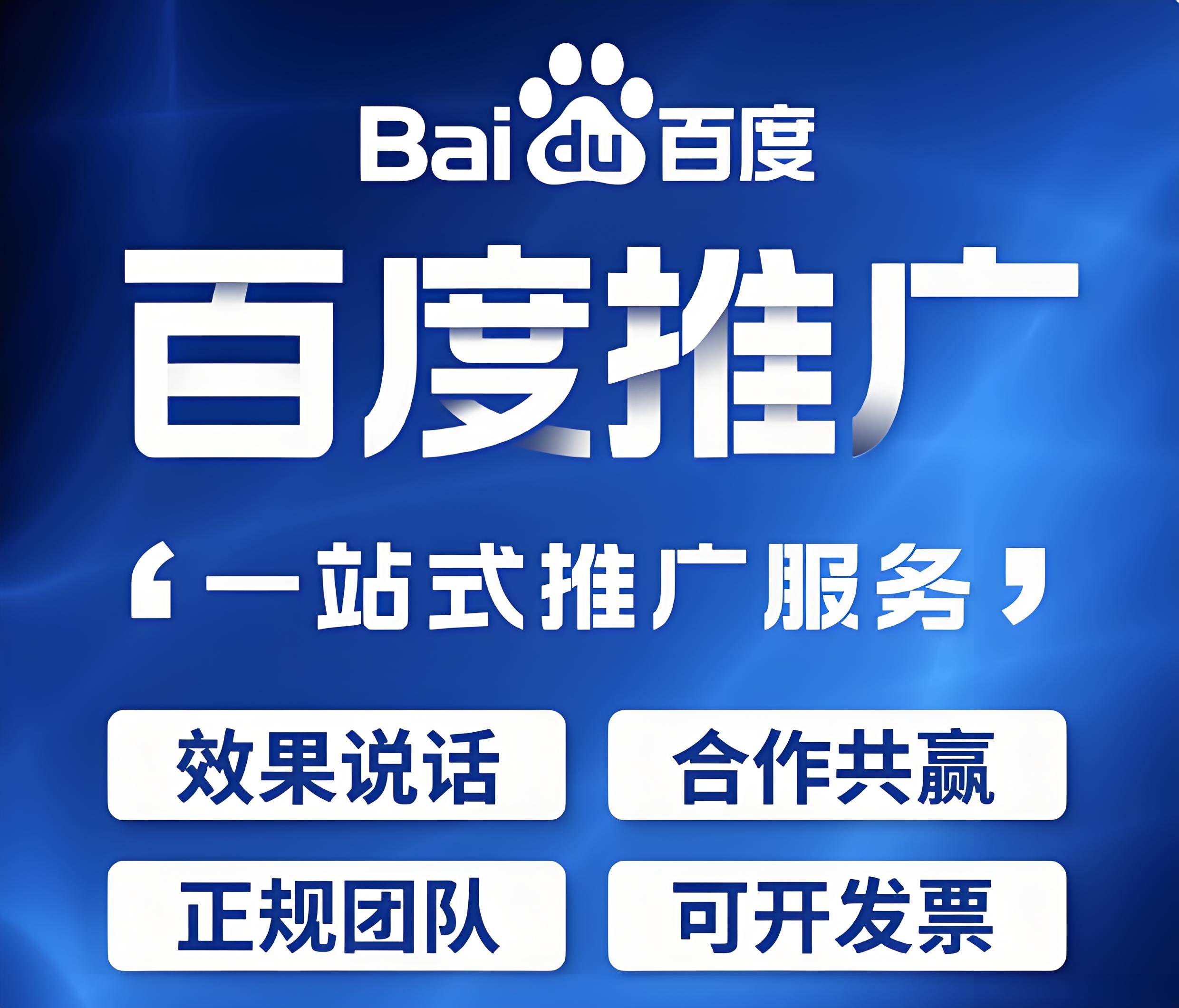 百度上怎么投放广告=百度怎么投放广告卖货