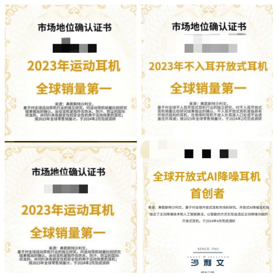 想买开放式耳机如何挑选？5款高人气开放式耳机分享